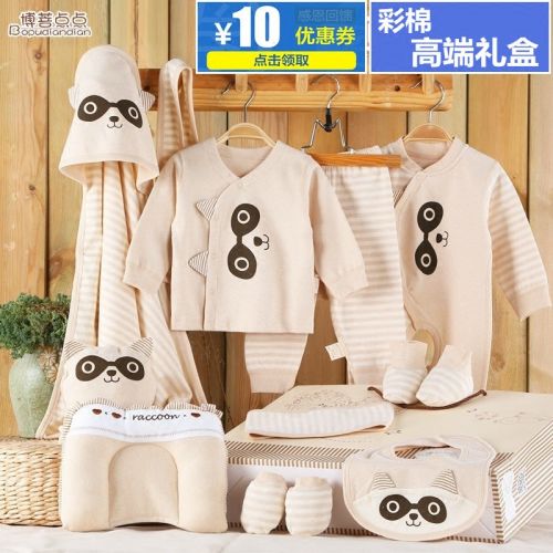 Coffret cadeau pour nouveau-né - Vêtements + Chaussures accessoires coton coloré Ref 1973994