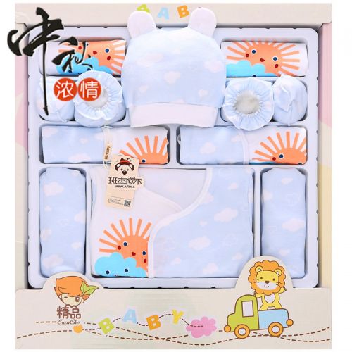 Coffret cadeau pour nouveau-né - Vêtements + Accessoires BANJVALL Ref 1974010
