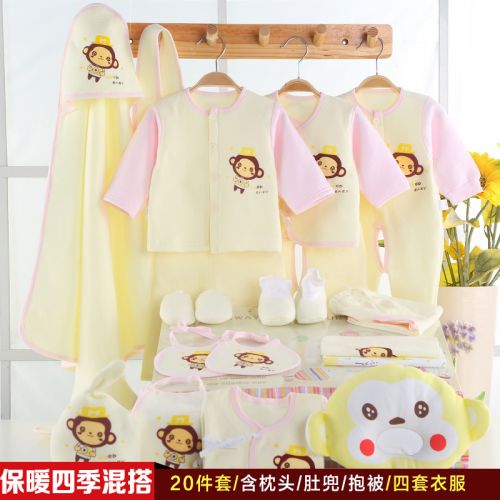 Coffret cadeau pour nouveau-né - Vêtements + Fournitures Ref 1974012
