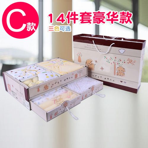 Coffret cadeau pour nouveau-né - Vêtements + Accessoires E65245 Ref 1974527