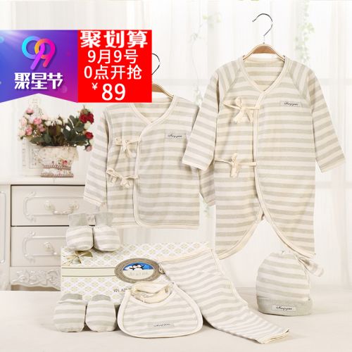 Coffret cadeau pour nouveau-né - Vêtements + Accessoires Ref 1974627