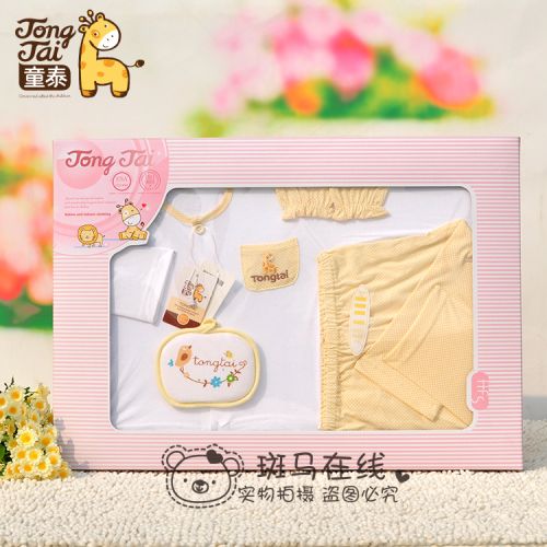 Coffret cadeau pour nouveau-né - Vêtements + Accessoires Ref 1974669