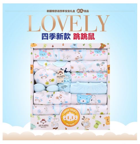 Coffret cadeau pour nouveau-né - Ref 1974677