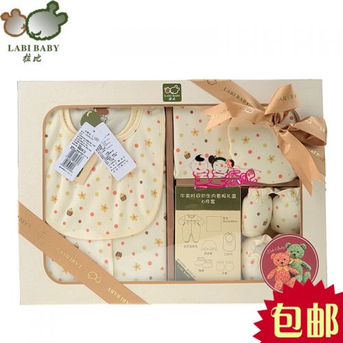 Coffret cadeau pour nouveau-né - Vêtements + Accessoires LABI BABY LOEHG61502 en coton Ref 1974769