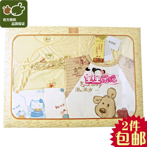 Coffret cadeau pour nouveau-né - Vêtements + Fournitures LABI BABY 59 yards Ref 1974781