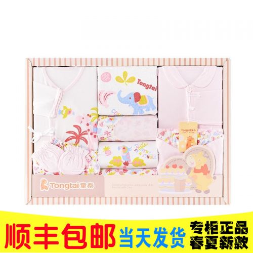 Coffret cadeau pour nouveau-né 59-73 - Ref 1974824