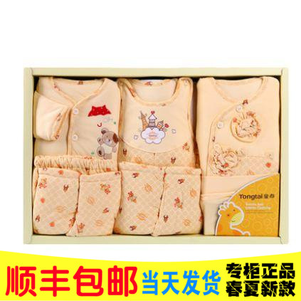 Coffret cadeau pour nouveau-né - Vêtements + Accessoires Ref 1974829