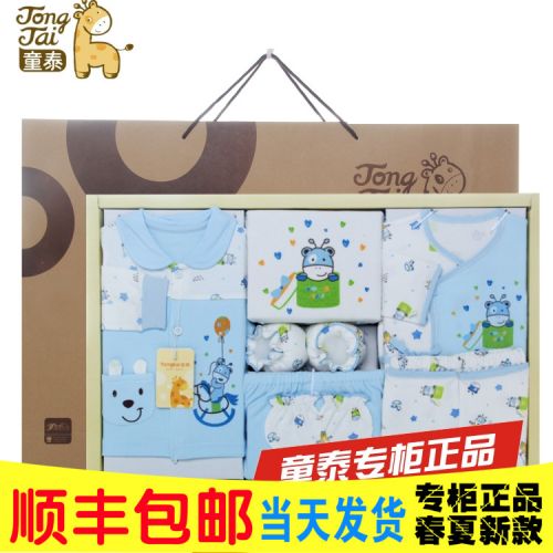 Coffret cadeau pour nouveau-né - Vêtements + Accessoires Ref 1974834