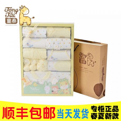 Coffret cadeau pour nouveau-né - Vêtements + Accessoires Ref 1974844