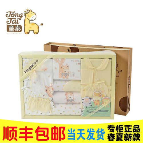 Coffret cadeau pour nouveau-né - Vêtements + Accessoires Ref 1974847