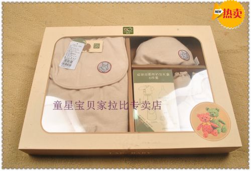 Coffret cadeau pour nouveau-né - Vêtements + Fournitures LABI BABY LOFHJ61502 Ref 1975002