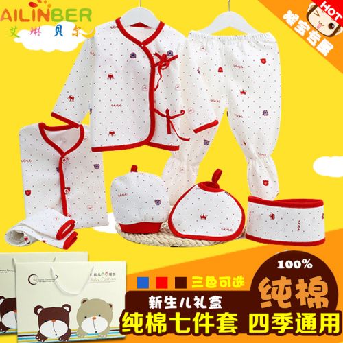 Coffret cadeau pour nouveau-né - Vêtements + Accessoires Y1018 Ref 1975026