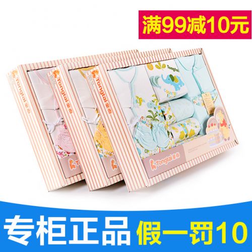 Coffret cadeau pour nouveau-né - Vêtements + Accessoires L70028 Ref 1975252