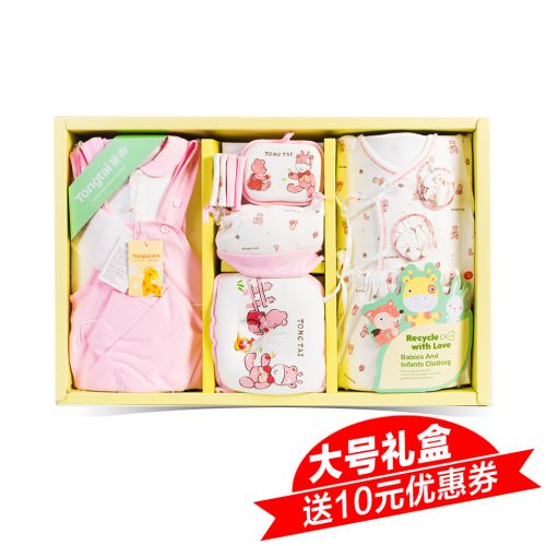 Coffret cadeau pour nouveau-né - Vêtements + Accessoires L70021 Ref 1975262