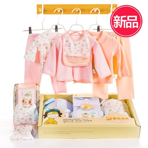 Coffret cadeau pour nouveau-né - Vêtements + Accessoires L70003 Ref 1975305