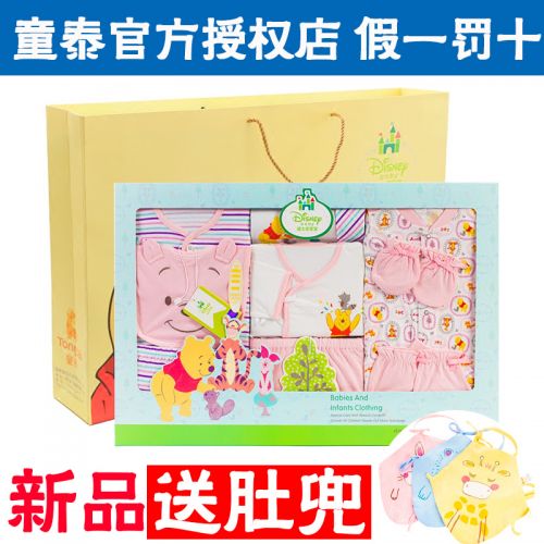 Coffret cadeau pour nouveau-né - Vêtements + Accessoires LDS072 Ref 1975347