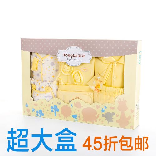 Coffret cadeau pour nouveau-né - Vêtements + Accessoires Ref 1975364