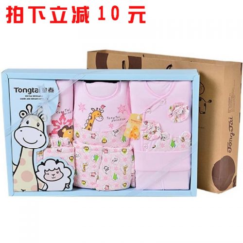 Coffret cadeau pour nouveau-né - Vêtements + Accessoires Ref 1975464