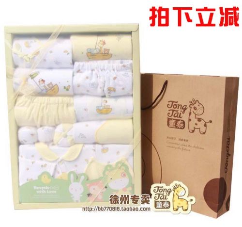 Coffret cadeau pour nouveau-né - Vêtements + Accessoires Ref 1975468