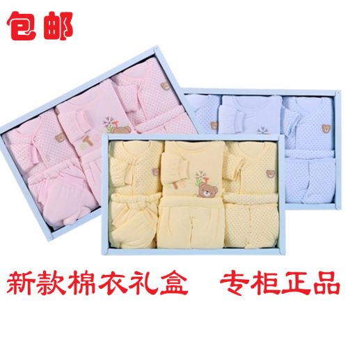 Coffret cadeau pour nouveau-né - vêtements Ref 1975469