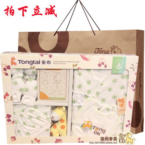 Coffret cadeau pour nouveau-né - Vêtements + Accessoires Ref 1975475