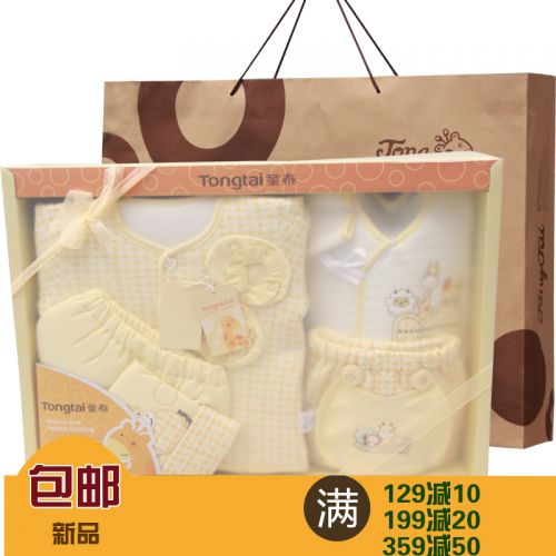 Coffret cadeau pour nouveau-né - Vêtements + Accessoires Ref 1975503