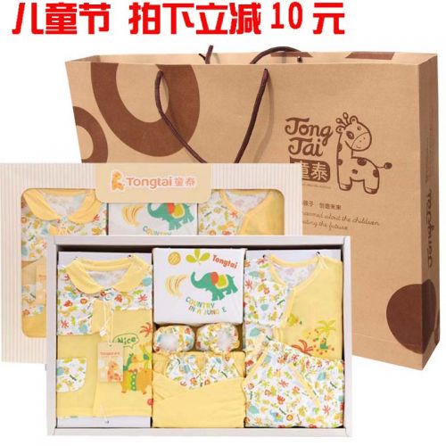 Coffret cadeau pour nouveau-né - Vêtements + Accessoires Ref 1975510