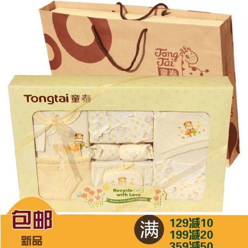 Coffret cadeau pour nouveau-né - Vêtements + Fournitures Ref 1975527