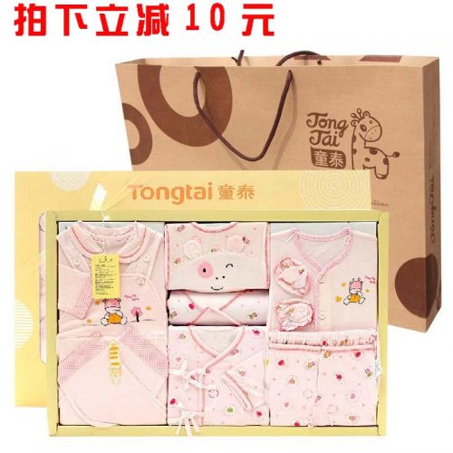 Coffret cadeau pour nouveau-né - Vêtements + Accessoires L70026 Ref 1975538