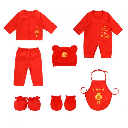 Coffret cadeau pour nouveau-né - Vêtements + Fournitures BR2126 Ref 1975551