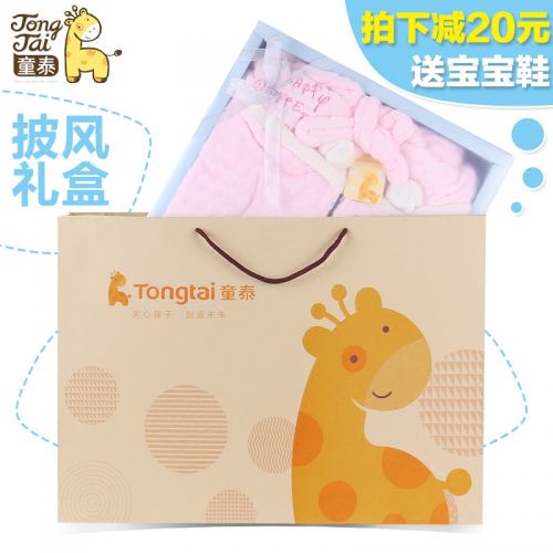 Coffret cadeau pour nouveau-né - vêtements L70037 Ref 1975670