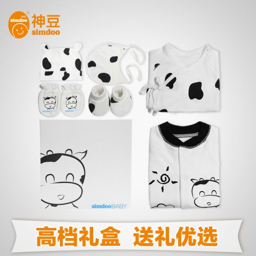 Coffret cadeau pour nouveau-né - Vêtements + Accessoires SIMDOO 19061801S Ref 1975838