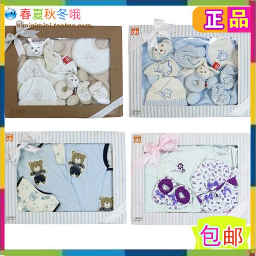 Coffret cadeau pour nouveau-né GOODBABY L2 - Ref 1975848