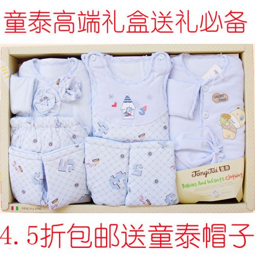 Coffret cadeau pour nouveau-né - Vêtements + Accessoires Ref 1975908