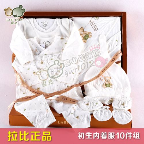 Coffret cadeau pour nouveau-né LABI BABY LOEHB61501 - Ref 1975962