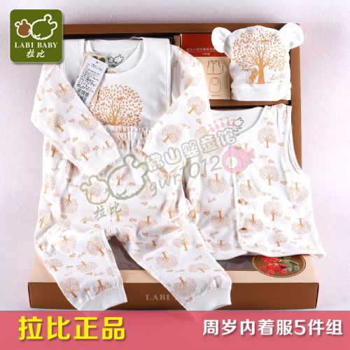 Coffret cadeau pour nouveau-né - Vêtements + Fournitures LABI BABY LOEHA61502 Ref 1975988