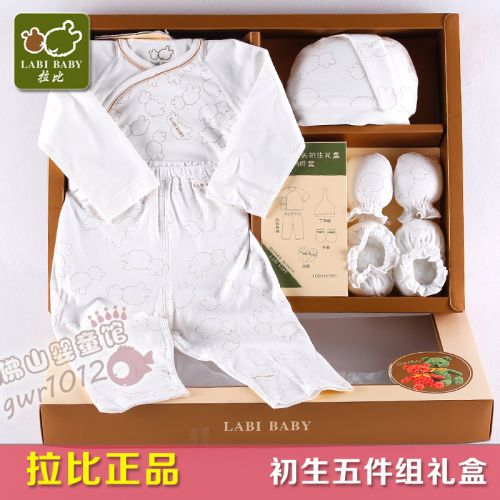 Coffret cadeau pour nouveau-né LABI BABY LOEHS61501 - Ref 1975993