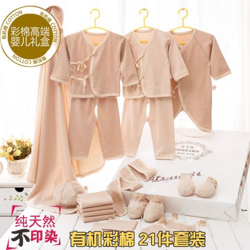 Coffret cadeau pour nouveau-né - Vêtements + Accessoires coton coloré Ref 1976023