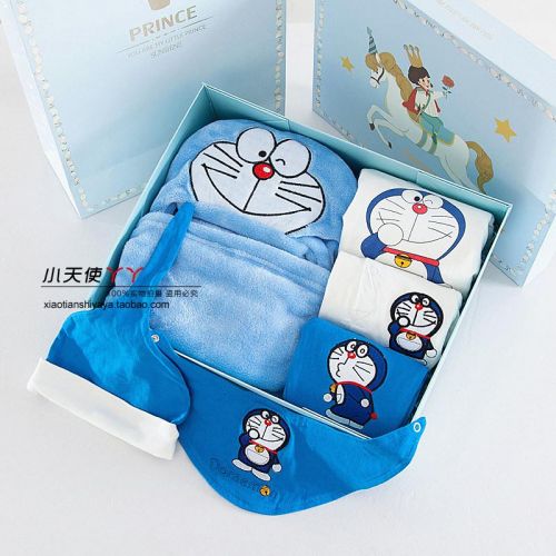 Coffret cadeau pour nouveau-né A Dream - Ref 1976098