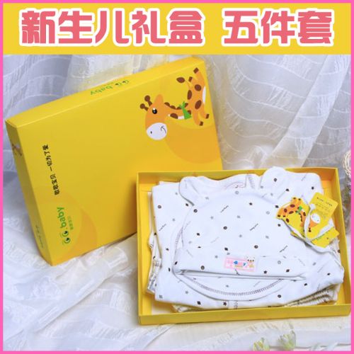 Coffret cadeau pour nouveau-né - vêtements Ref 1976171