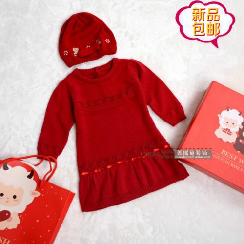 Coffret cadeau pour nouveau-né - Vêtements + Accessoires Ref 1976176