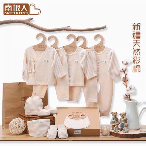 Coffret cadeau pour nouveau-né - Vêtements + Fournitures N1S6T80909 coton coloré Ref 1976191