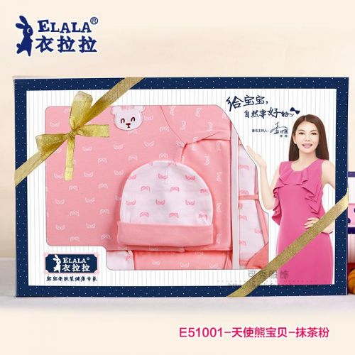 Coffret cadeau pour nouveau-né - Ref 1976218