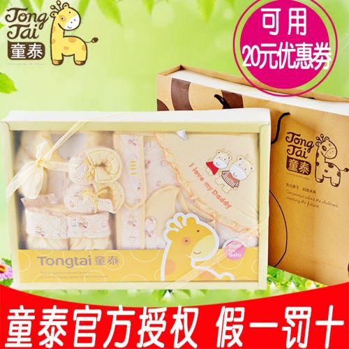 Coffret cadeau pour nouveau-né - Vêtements + Chaussures Accessoires Ref 1976322