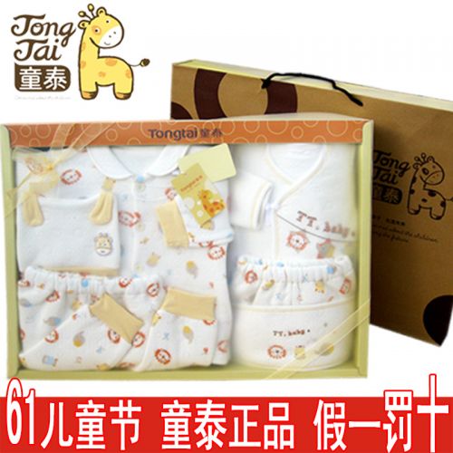 Coffret cadeau pour nouveau-né - Vêtements + Accessoires Ref 1976366