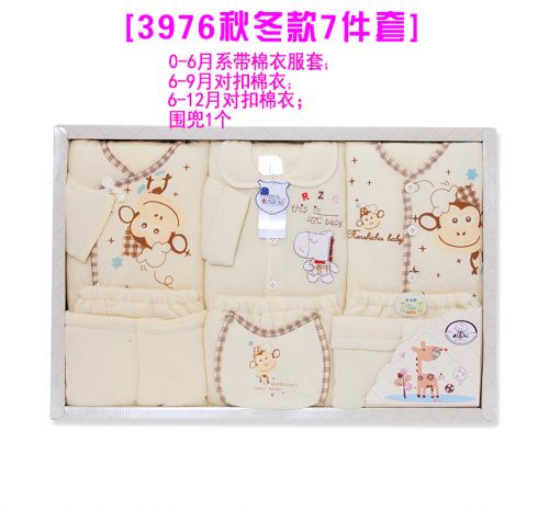 Coffret cadeau pour nouveau-né - vêtements Ref 1976373