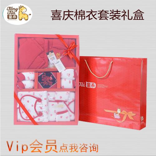 Coffret cadeau pour nouveau-né - Vêtements + Chaussures Accessoires Ref 1976444