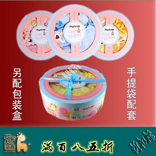 Coffret cadeau pour nouveau-né - Vêtements + Chaussures Accessoires Ref 1976459