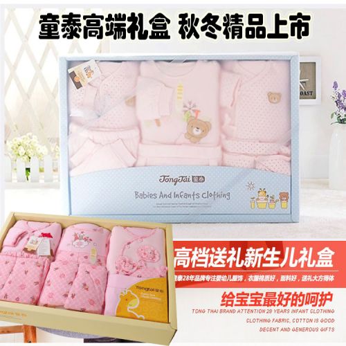 Coffret cadeau pour nouveau-né - Ref 1976467