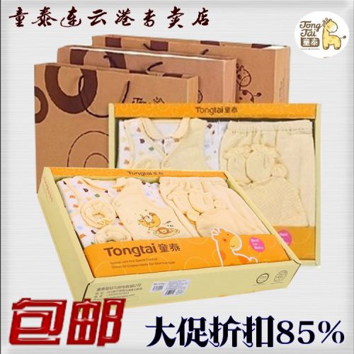 Coffret cadeau pour nouveau-né - vêtements Ref 1976473